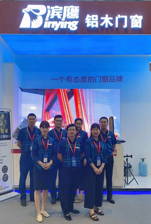 滨鹰铝木门窗在2020中国建博会上新品首秀创佳绩