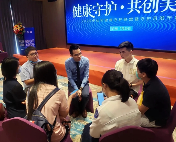 伊仕利家居三大系统正式发布 守护月发布会圆满成功