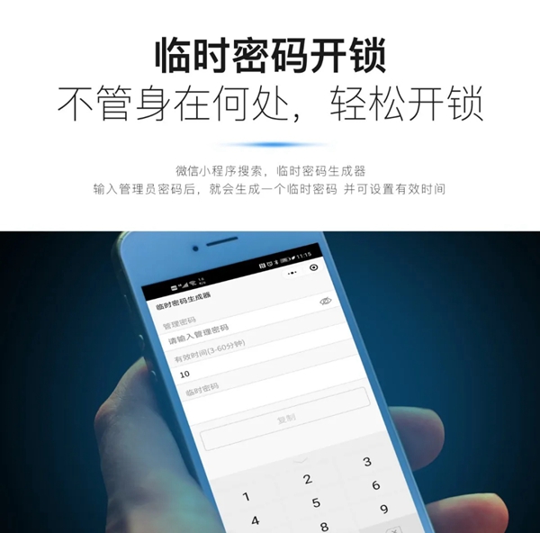 KUB智能锁KUB-A9超薄全自动智能锁正式上线
