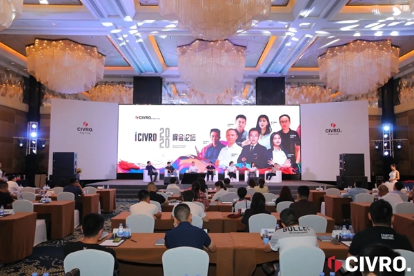 CIVRO希洛系统门窗 iCIVRO 2020峰会于佛山召开 CIVRO希洛系统门窗 iCIVRO 2020峰会于佛山召开