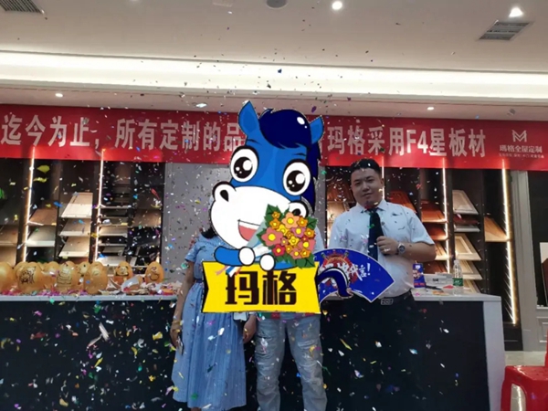 玛格全屋定制主动制胜 活动战绩傲人