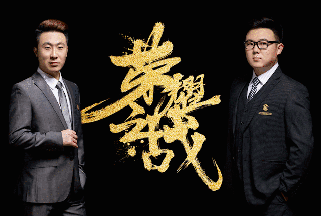 思诺尔家木门十大战区英雄PK7开得胜