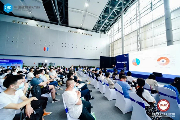 2020中国建博会（广州）精彩活动剪影（三）
