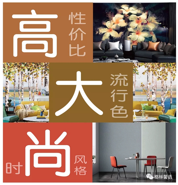 格林馨语2020夏季新品招商火热进行中