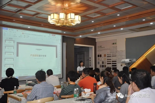 欧斯宝2020商学院终端培训会圆满收官