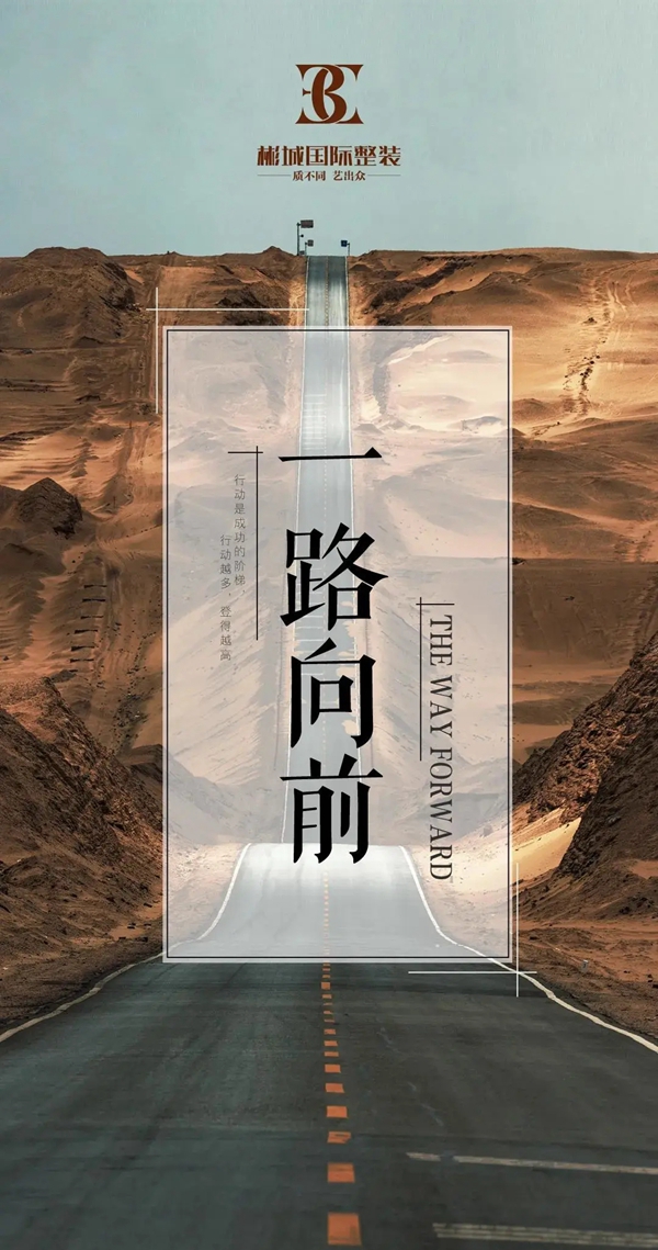 第17届青岛国际家具展 | 彬城整木定制与您共赏华图