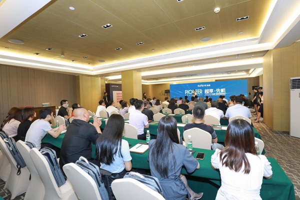 先越门窗2020 越享·先机经销商峰会圆满落幕
