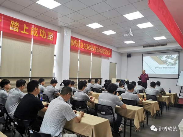 御秀软装打造样板市场 为行业树新杆