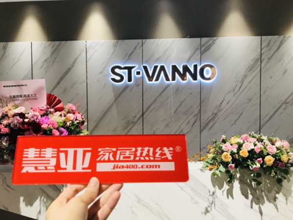 圣梵诺门窗第七代全新智能展厅启动仪式圆满结束