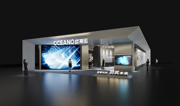 2020潭洲陶瓷展，欧神诺邀您来体验行业少有的智慧新模式