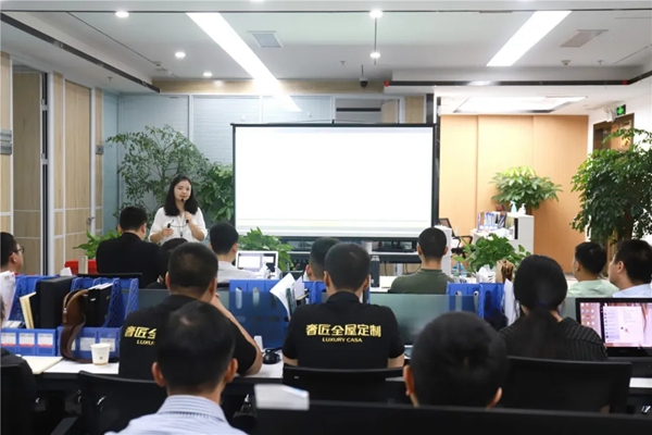 奢匠全屋定制年中总结会议暨表彰大会圆满举办