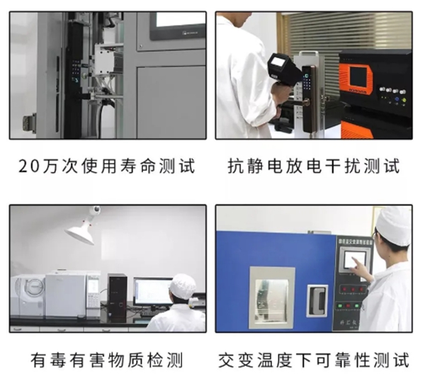 中立智能锁集团荣获浙江省科学技术进步奖一等奖