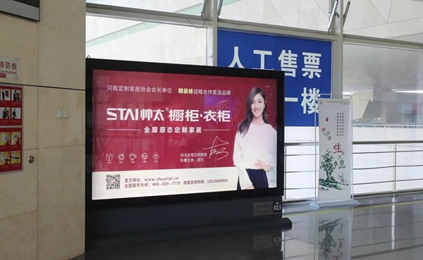 帅太全屋定制上半年品牌之旅 闪耀中原大地