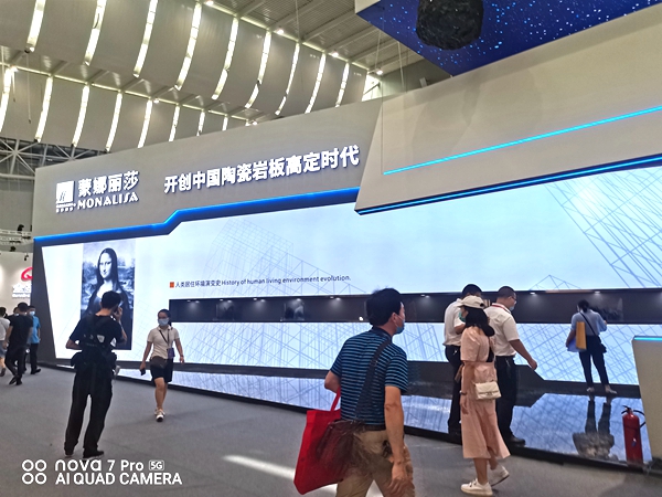 2020佛山潭洲陶瓷展隆重开幕 双展合一见证行业盛事