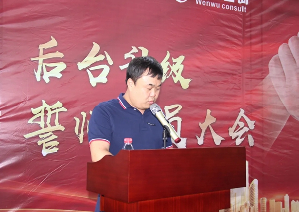 欧曼橱柜：热烈祝贺丰营家居后台升级誓师大会顺利举行
