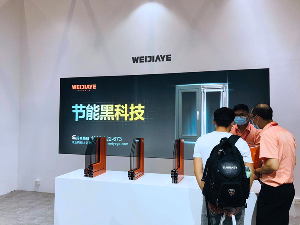 伟家业系统门窗荣获2020门窗经销商大调查金菠萝奖“系统门窗十佳品牌”
