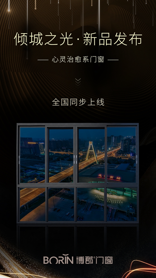 慧亚区域走访|博郡门窗总经理朱建华：市场是检验品牌核心竞争力的重要标准