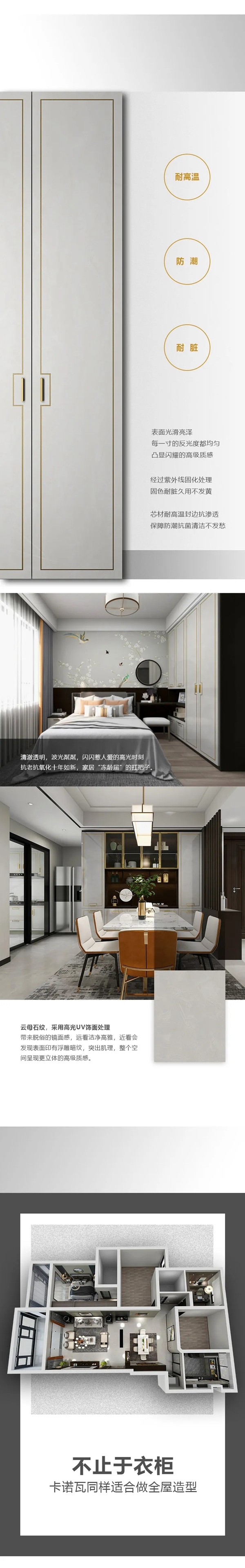 科凡定制2020新奢产品《卡诺瓦》闪亮登场