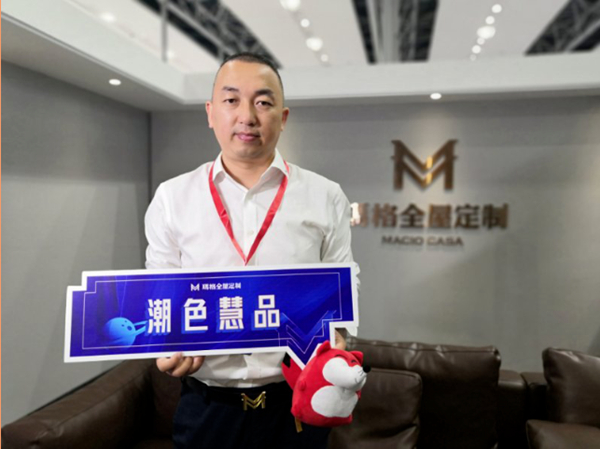 2020中国建博会（广州）冠军C位秀出来（一）