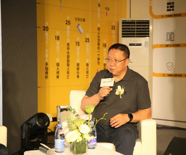 《中国地域气候＆门窗消费指南》正式发布