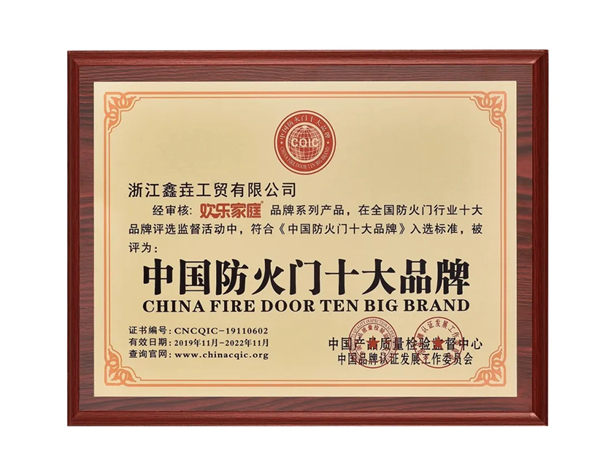欢乐家庭再度携手香港影视巨星吕良伟,共创行业巅峰! 欢乐家庭再度携手香港影视巨星吕良伟,共创行业巅峰!