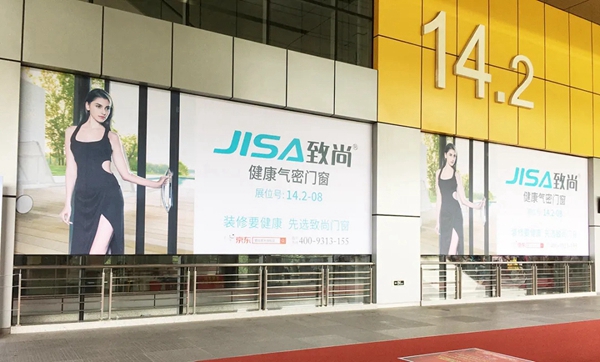 2020中国建博会(广州)圆满收官 致尚门窗再创辉煌战绩 2020中国建博会(广州)圆满收官 致尚门窗再创辉煌战绩