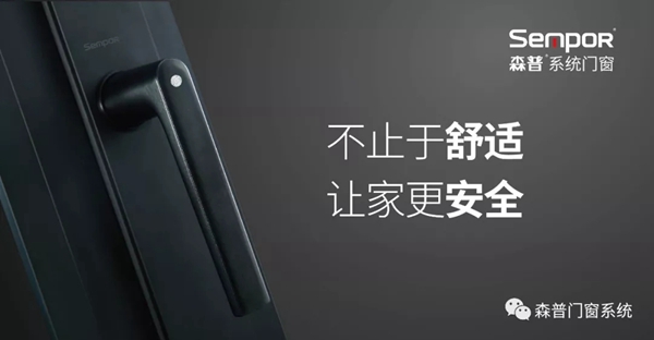 森普系统门窗常熟专卖店荣获“中国设计选材金牌服务商TOP100”称号