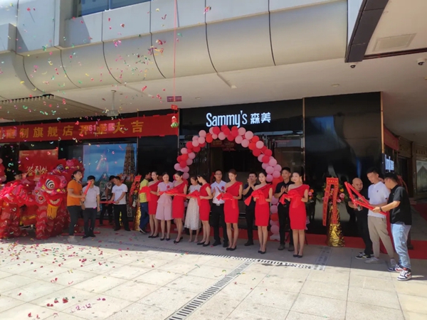 Sammy’s森美全屋定制海口国际轻奢馆掀开业浪潮