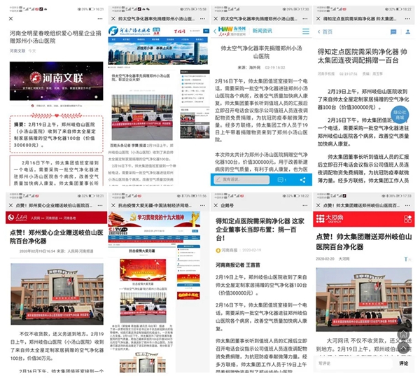 帅太全屋定制上半年品牌之旅 闪耀中原大地