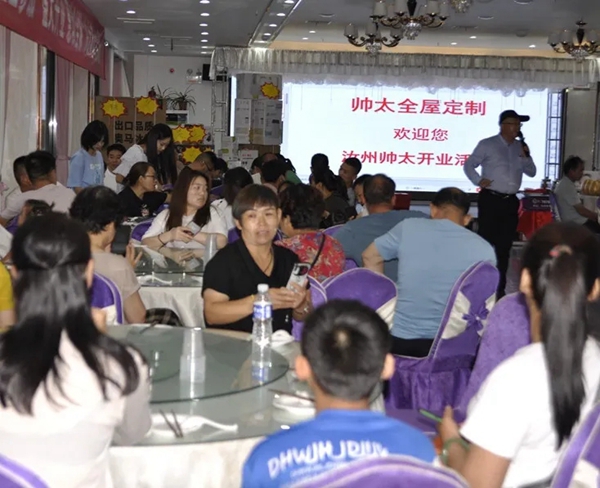 帅太全屋定制汝州店开业活动圆满成功