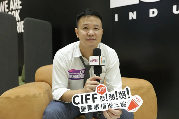 CIFF广州|展商：人气之旺超出预期，内销功能进一步凸显