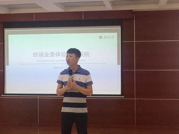 鑫迪木门第十四期新加盟客户培训会圆满结束