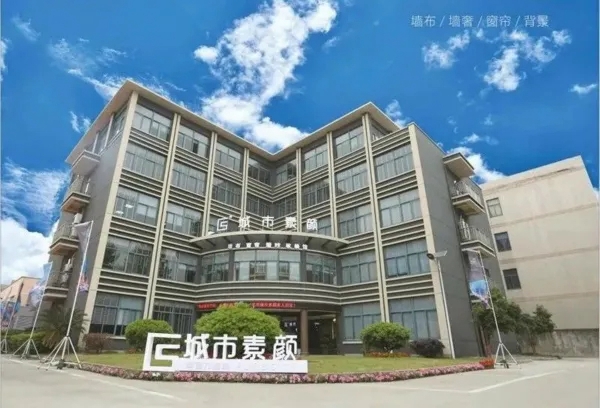 城市素颜2020全能营销特训营圆满收官