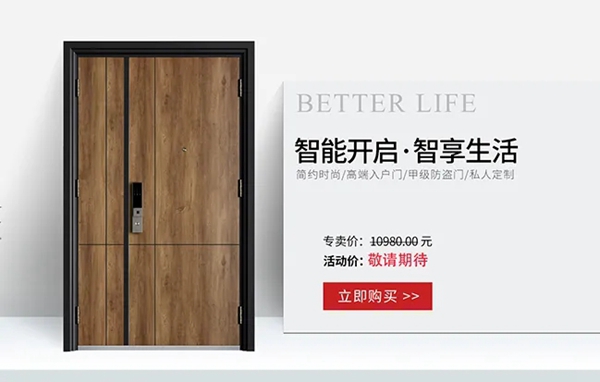 雅帝乐入户门指纹锁：摆脱繁琐 生活更简便