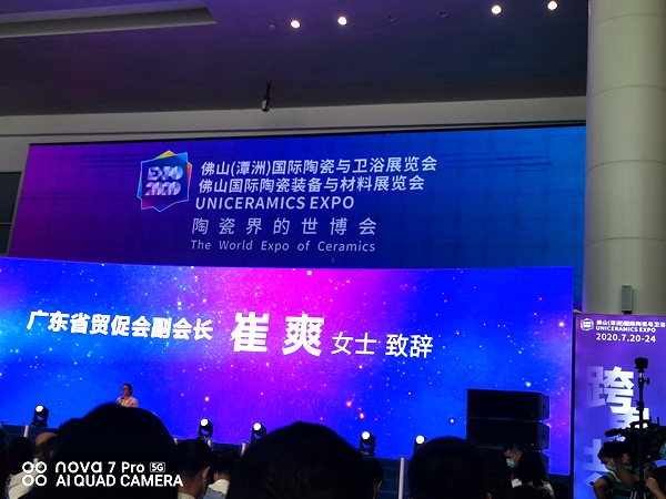 2020佛山潭洲陶瓷展隆重开幕 双展合一见证行业盛事