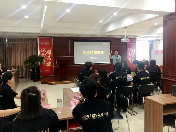鑫迪木门第十四期新加盟客户培训会圆满结束
