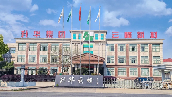 莫干山全屋定制再次荣膺“中国林草产业5A级诚信品牌”称号