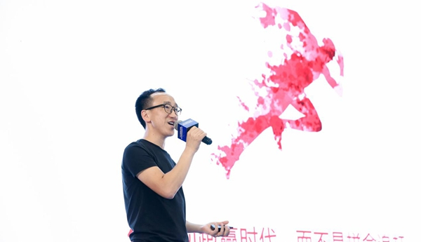跑赢时代——2020首届泛家居社交新零售 高峰论坛圆满举办