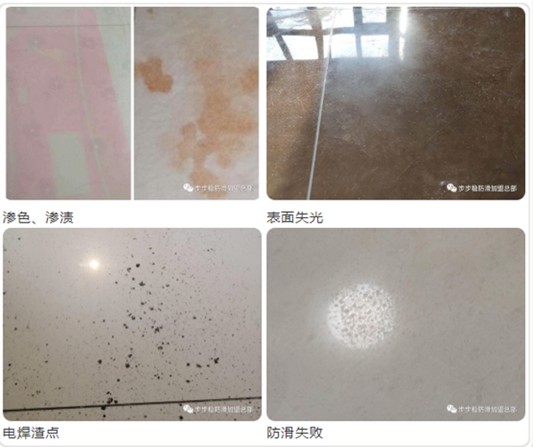 步步稳全屋防滑神奇新技术即将亮相潭州国际陶瓷展