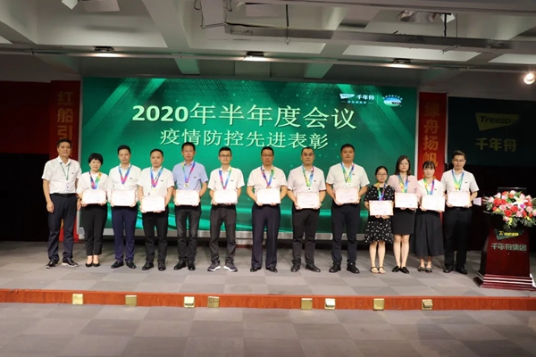 千年舟·柏菲伦重过程看结果 实现卓越运营
