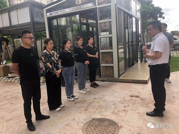 雷班门窗《茂名雅慕斯门窗小区社群营销活动》项目取得圆满成功!