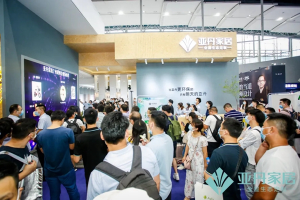 亚丹家居展馆带来诚意新品 建博会首日引爆人潮