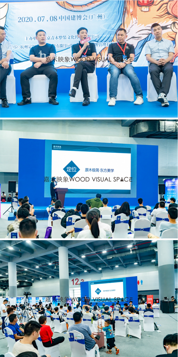 嘉禾映象新品惊艳2020中国建博会(广州),引客点赞不断!