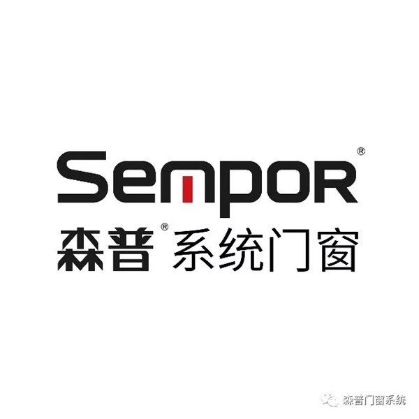 森普系统门窗常熟专卖店荣获“中国设计选材金牌服务商TOP100”称号