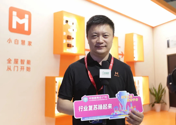 2020中国建博会（广州）冠军C位秀出来（二）