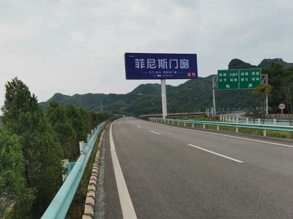 菲尼斯门窗各大交通线广告正式上线