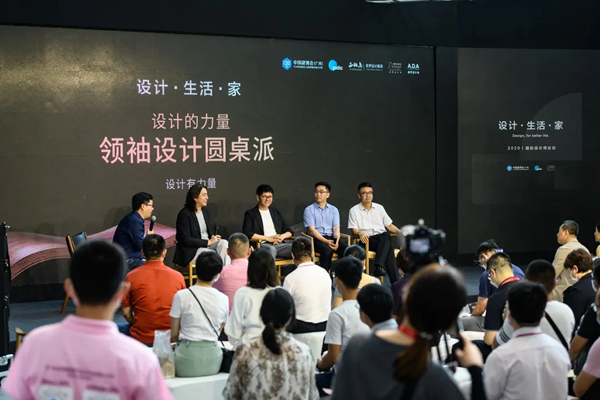 2020中国建博会（广州）精彩活动剪影（二）