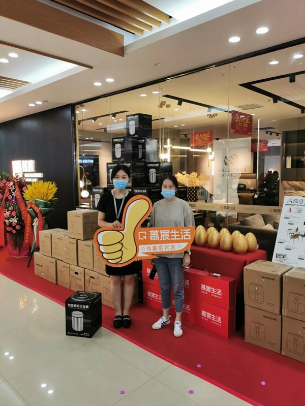 慕宸生活双店开业 现场人气爆棚