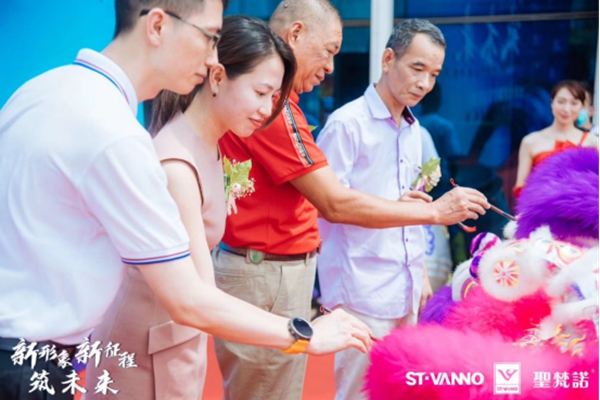 圣梵诺门窗第七代全新智能展厅启动仪式圆满结束