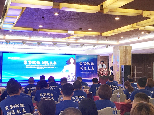聚势赋能洞见未来|2020雅丽家核心经销商峰会圆满落幕